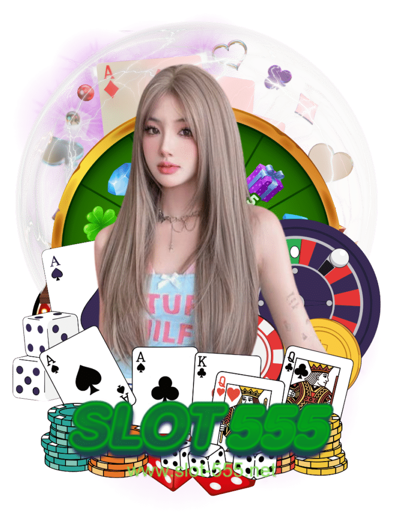 สล็อต 555 casino
